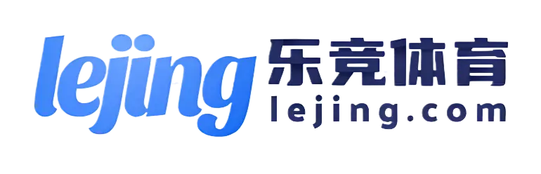 乐竞体育- LEJING Sports 官方综合平台入口页面 - 开云/九游/爱游戏/华体会， 等。